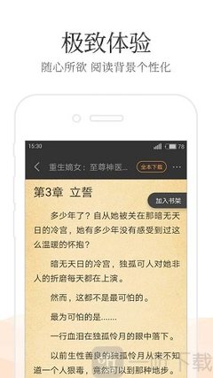 亚搏注册网址登录